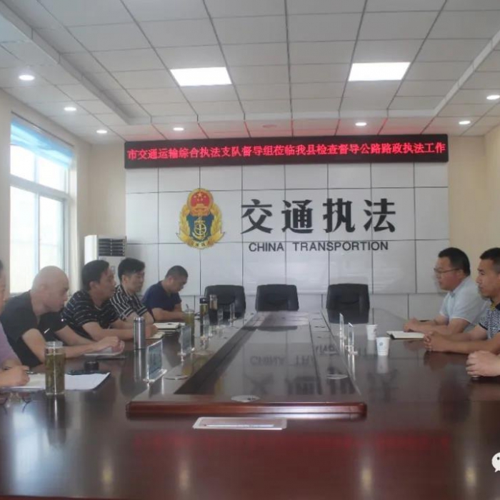 市交通運(yùn)輸綜合執(zhí)法支隊(duì)來(lái)汶上縣督導(dǎo)檢查公路路政執(zhí)法工作