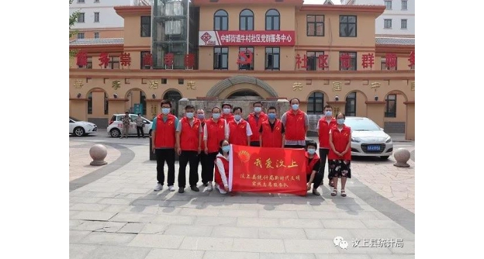 “社區(qū)共駐共建，同慶端午佳節(jié)”——縣統(tǒng)計(jì)局組織開(kāi)展“我們的節(jié)日”暨志愿服務(wù)活動(dòng)