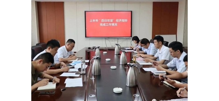 縣委常委、副縣長(zhǎng)魏中齊到縣統(tǒng)計(jì)局調(diào)研上半年 “百日攻堅(jiān)”目標(biāo)任務(wù)和統(tǒng)計(jì)重點(diǎn)工作