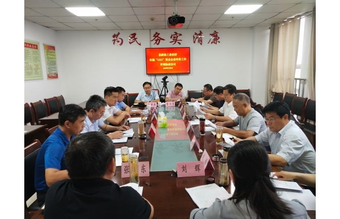 縣政協(xié)開展汶上縣工業(yè)經濟實施“1211”重點企業(yè)培育工作界別協(xié)商