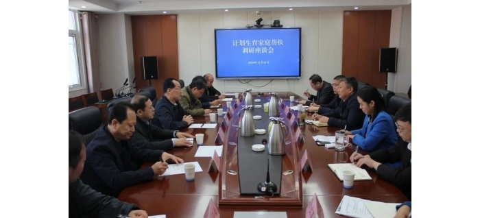 省計(jì)生協(xié)專職副會(huì)長(zhǎng)郭占峰一行來(lái)汶上縣調(diào)研計(jì)劃生育家庭幫扶工作